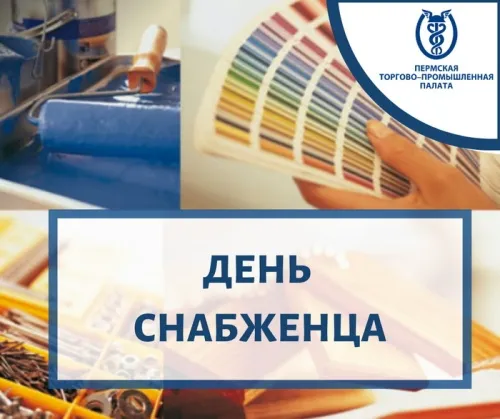 Картинки и открытки с Днем снабженца. Красивые и прикольные открытки с Днем снабженца