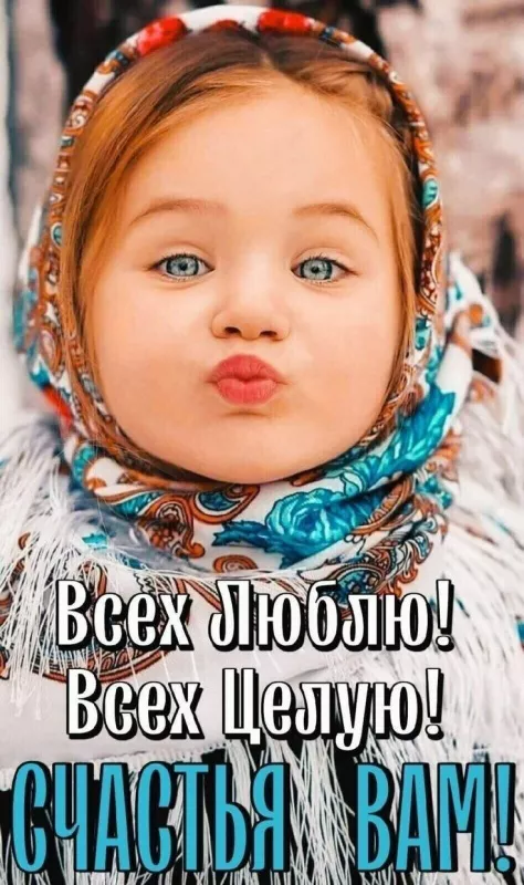 Картинки Доброго зимнего дня и хорошего настроения. Доброго зимнего дня и хорошего настроения — красивые картинки