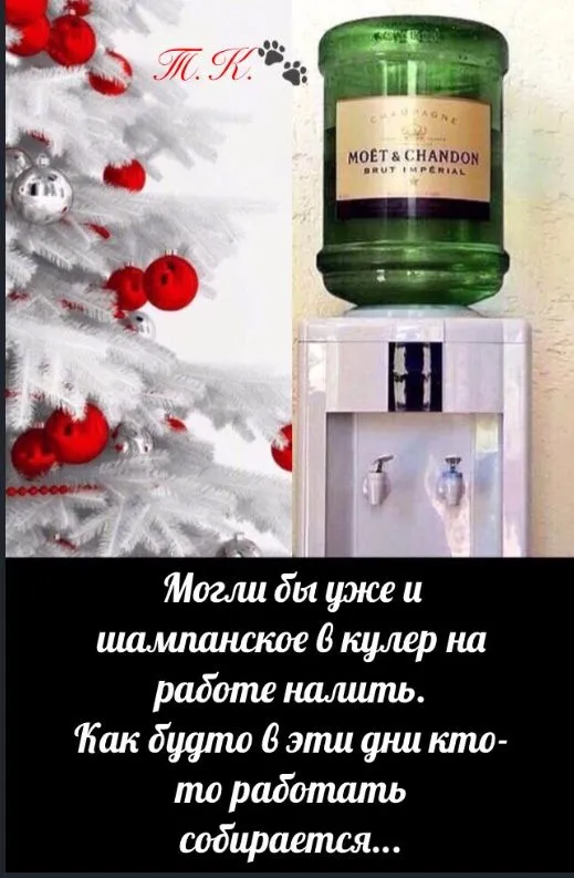 Картинки и открытки с наступающим Новым годом . Прикольные картинки с наступающим Новым новым годом 2026