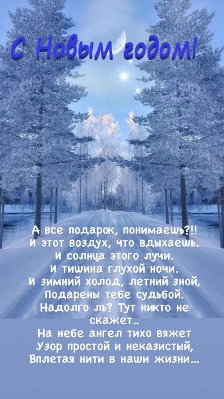 Красивые картинки С Новым годом 2025. Картинки С Новым годом 2025 — красивые открытки с поздравлениями