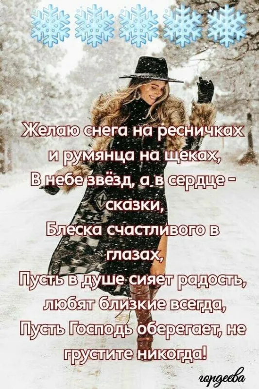 Красивые картинки С Новым годом 2025. Веселые и позитивные картинки С Новым годом 2025