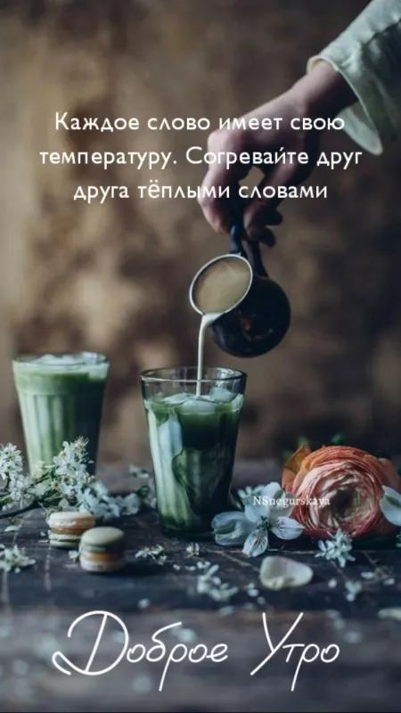 Зимние картинки С добрым утром. Позитивные картинки С добрым утром