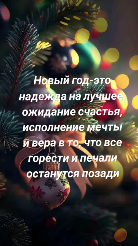 Красивые картинки С Новым годом 2025. Веселые и позитивные картинки С Новым годом 2025