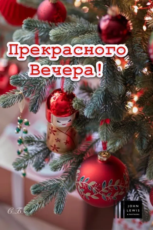 Красивые картинки "Добрый зимний вечер". Новые красивые картинки Доброго вечера и хорошего настроения&nbsp;