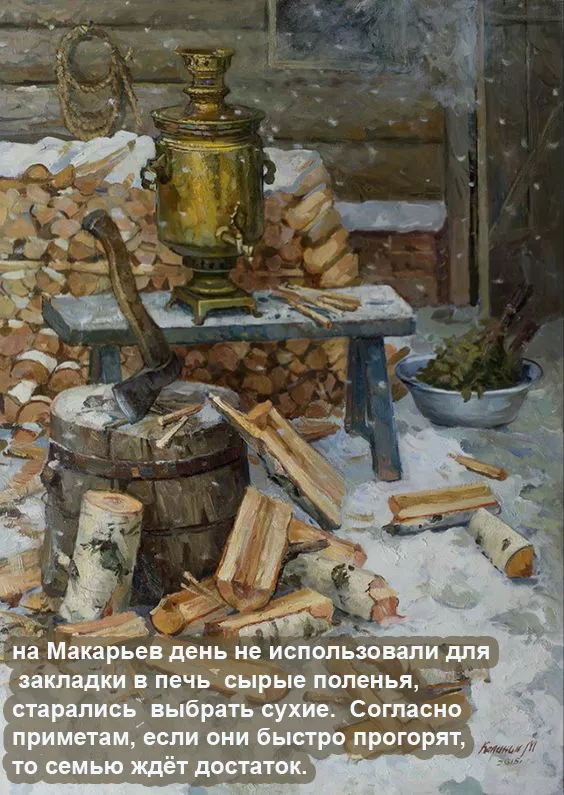 Картинки на Макарьев день. Приметы на Макарьев день в картинках
