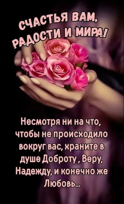 Все будет хорошо — красивые картинки. Все будет хорошо — картинки со смыслом