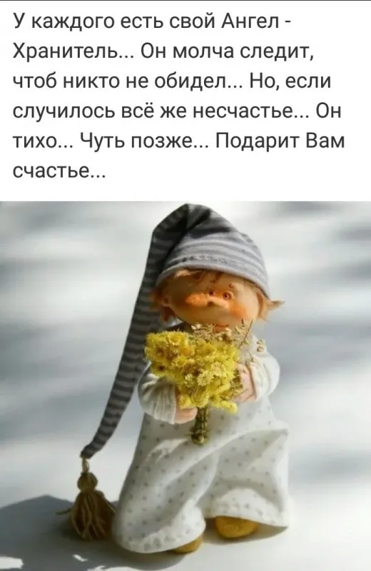 Все будет хорошо — красивые картинки. Все будет хорошо — картинки со смыслом
