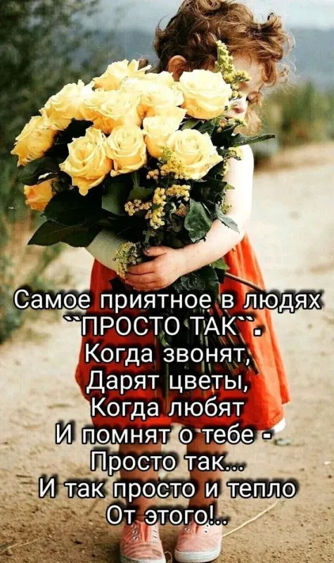 Все будет хорошо — красивые картинки. Все будет хорошо — картинки со смыслом