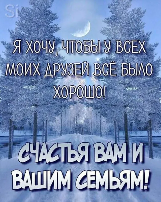 Все будет хорошо — красивые картинки. Все будет хорошо — красивые картинки с надписями