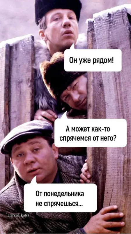 Картинки Доброго понедельника. Доброго понедельника прикольные картинки