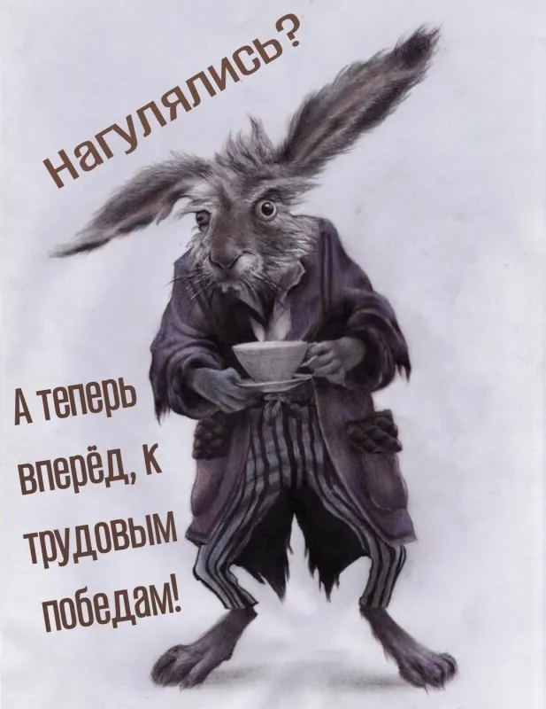 Картинки Доброе утро понедельника. Доброе утро понедельника - картинки прикольные