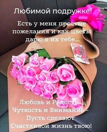 Красивые картинки с Днем подруг. С Днем подруг — красивые картинки с пожеланиями