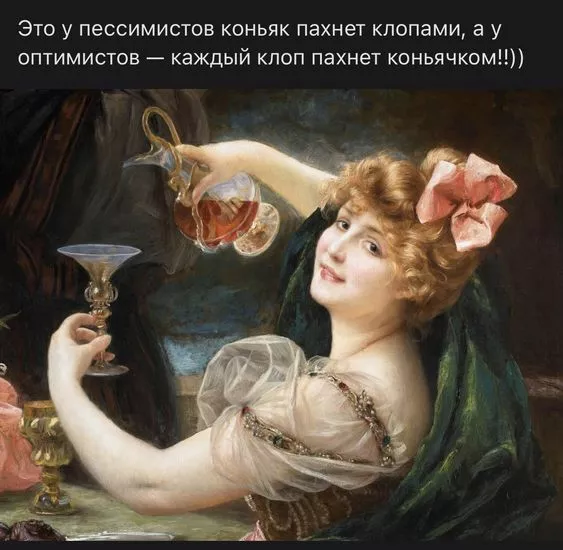 Картинки с Днем оптимиста. Позитивные картинки на День оптимиста: мотиваторы