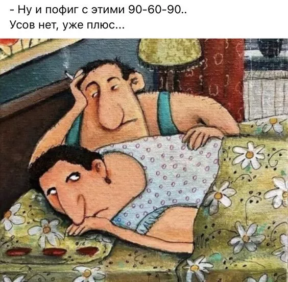 Картинки с Днем оптимиста. Позитивные картинки на День оптимиста: мотиваторы