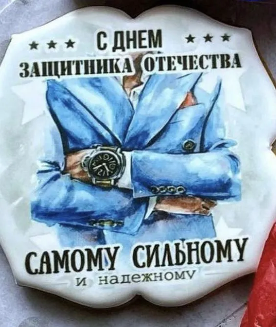 Картинки с Днем защитника Отечества. Картинки с Днем защитника Отечества: смешные и прикольные