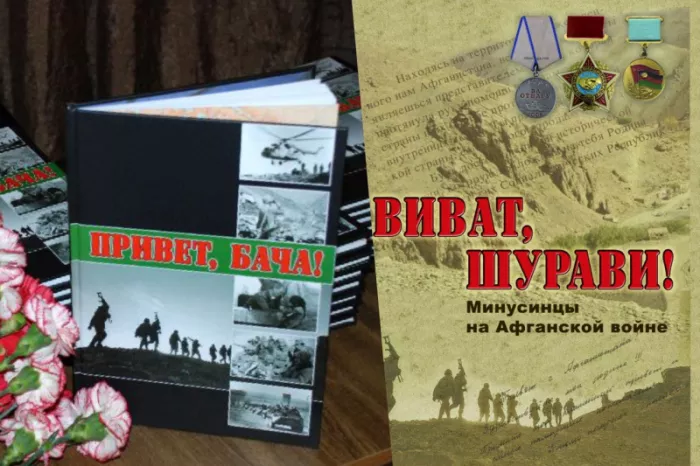 Картинки с Днем вывода войск из Афганистана. Салам бача, всех шурави с праздником: открытки&nbsp;