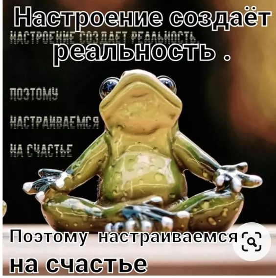 Картинки с Днем оптимиста. Позитивные картинки на День оптимиста: мотиваторы