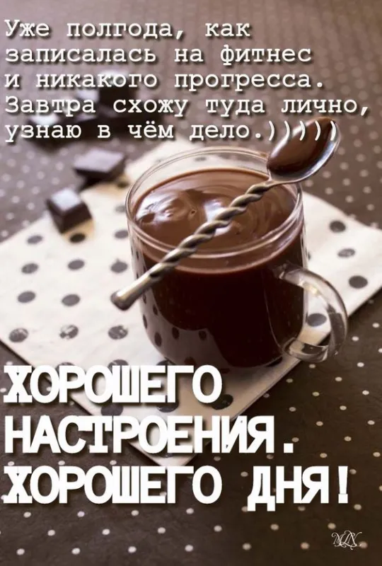 Картинки с Праздником хорошего настроения. Позитивные картинки с Праздником хорошего настроения с надписями