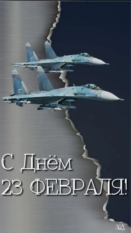 Открытки с 23 февраля красивые и прикольные. Картинки с 23 февраля красивые и новые