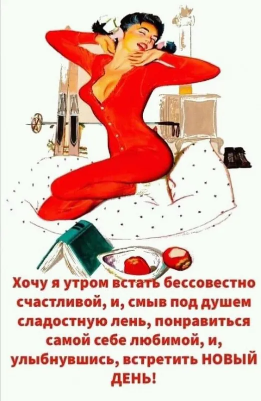 Красивые картинки с Днем женского счастья. С Днем женского счастья: картинки позитивные