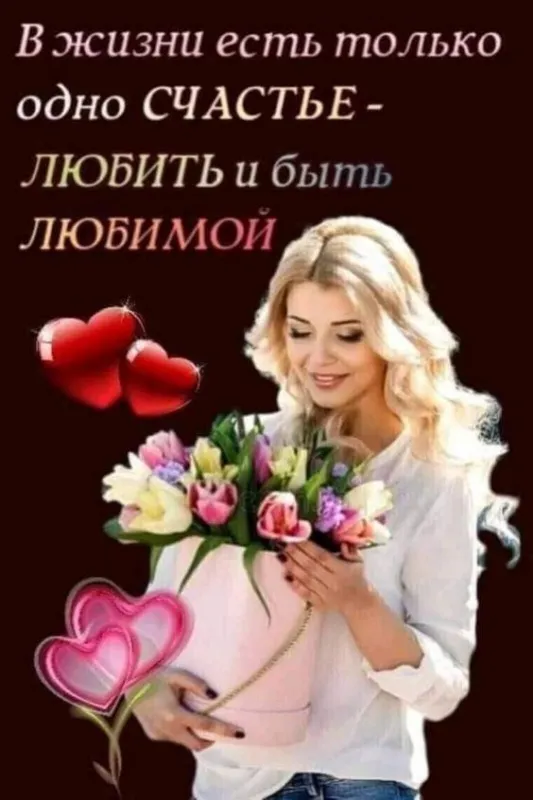 Красивые картинки с Днем женского счастья. С Днем женского счастья: картинки позитивные