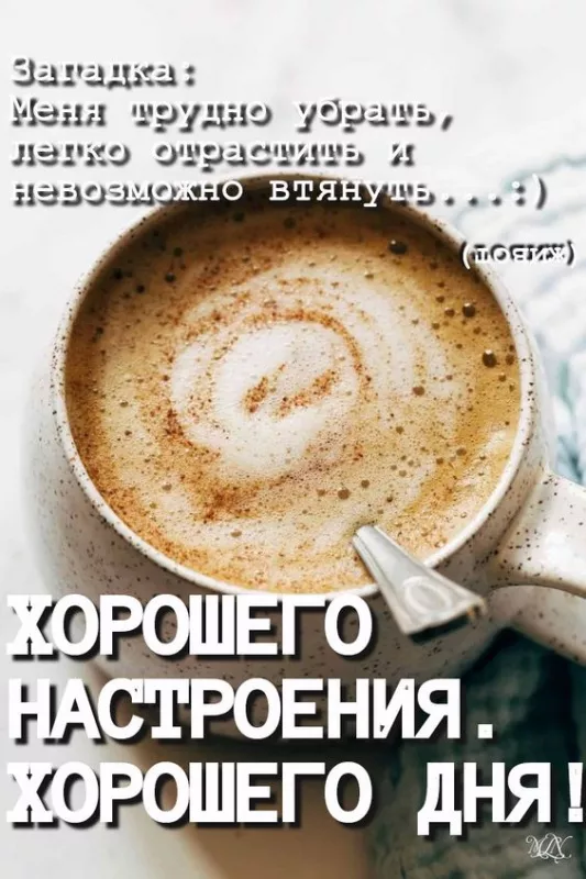 Картинки с Праздником хорошего настроения. Позитивные картинки с Праздником хорошего настроения с надписями
