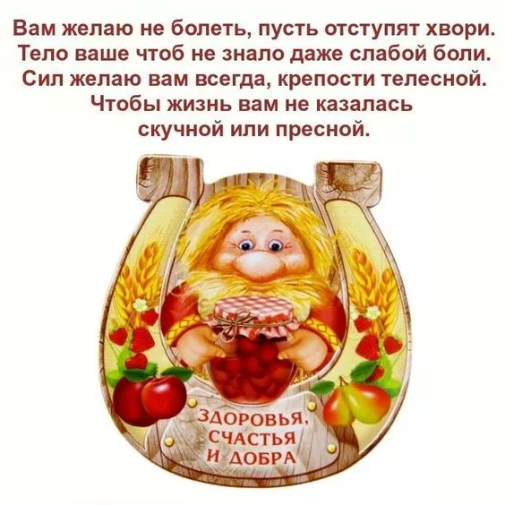 Картинки с Днем домового. Красивые картинки с пожеланиями на День домового