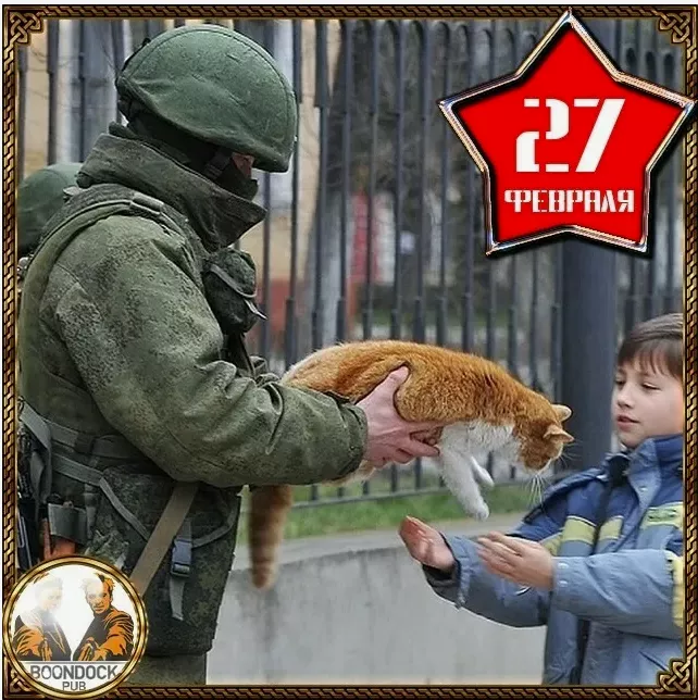 Картинки с Днем Сил специальных операций. День Сил специальных операций (День вежливых людей)