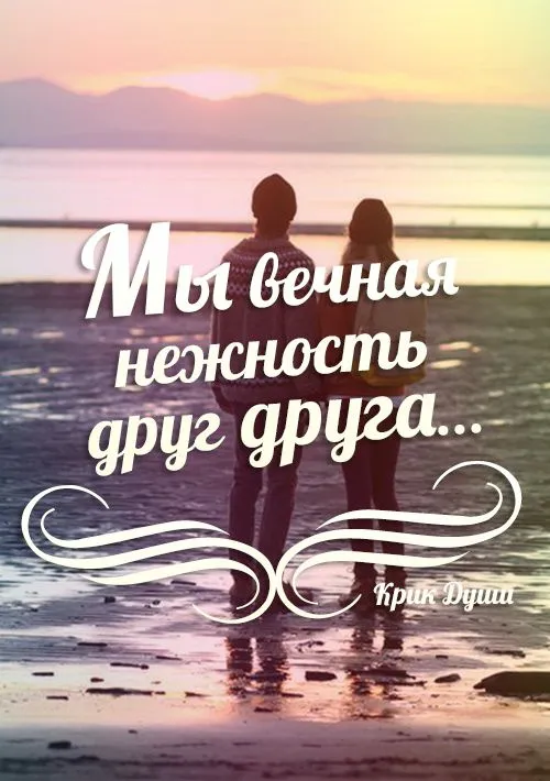 Красивые картинки с Днем нежности. День нежности - красивые картинки с пожеланиями