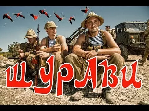 Картинки с Днем вывода войск из Афганистана. Салам бача, всех шурави с праздником: открытки&nbsp;
