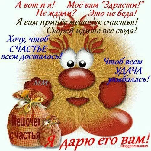 Картинки с Днем домового. С Днем домового: картинки прикольные