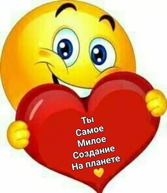Красивые Валентинки на День всех влюбленных. Валентинки на День святого Валентина: прикольные