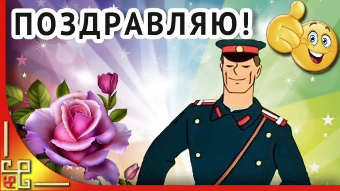 Картинки на День полиции общественной безопасности. Картинки на День полиции общественной безопасности