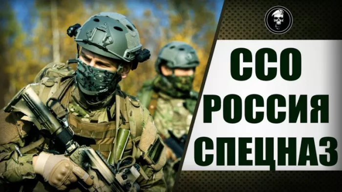 Картинки с Днем Сил специальных операций. Красивые картинки с Днем Сил специальных операций