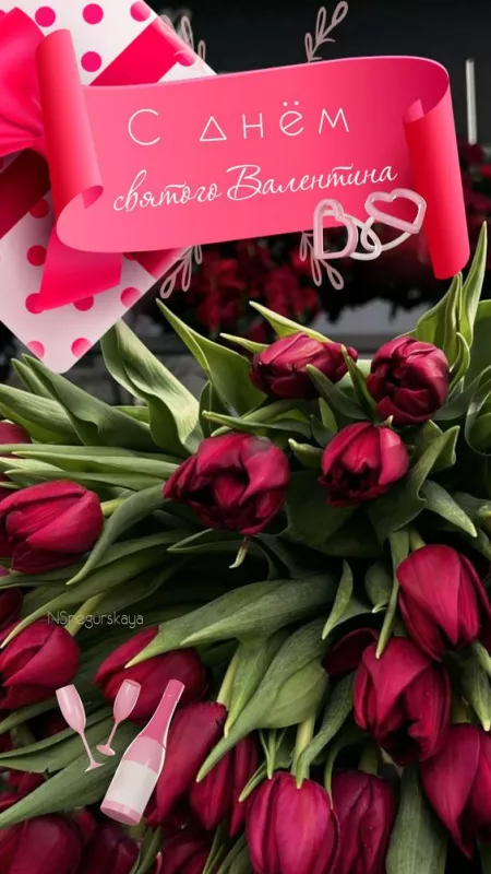 Красивые картинки на День святого Валентина. С Днем святого Валентина — картинки красивые и новые