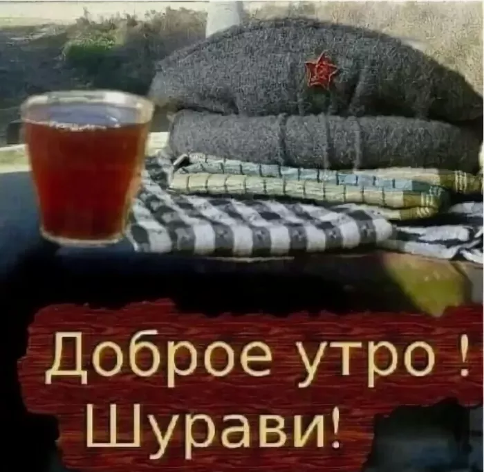 Картинки с Днем вывода войск из Афганистана. Салам бача, всех шурави с праздником: открытки&nbsp;