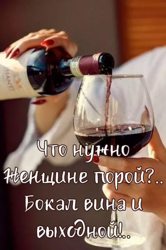 Картинки "Хороших выходных". Хороших выходных: позитивные картинки