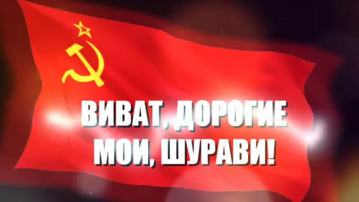 Картинки с Днем вывода войск из Афганистана. Салам бача, всех шурави с праздником: открытки&nbsp;