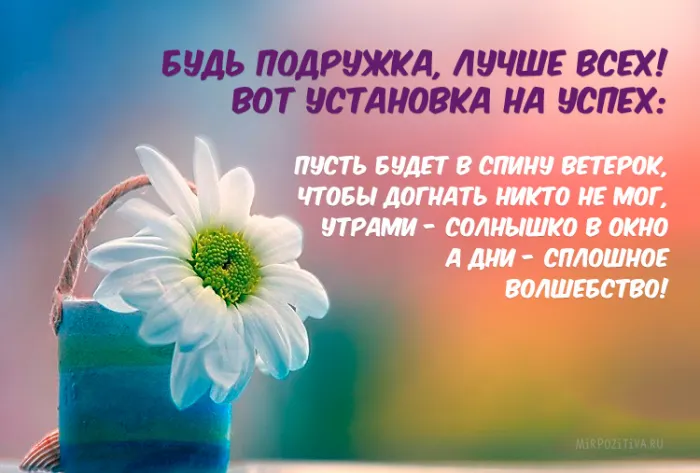 Красивые картинки с Днем подруг. С Днем подруг — красивые картинки с пожеланиями