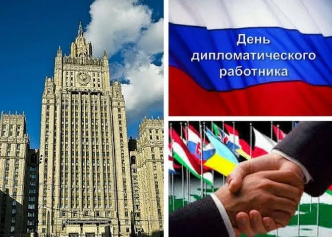 Картинки с Днём Дипломата. Красивые картинки с Днём дипломата