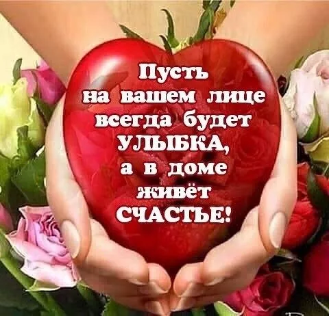 Красивые картинки на День святого Валентина. Красивые Валентинки на День всех влюбленных (картинки и гифки)