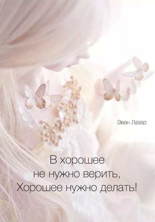 Красивые картинки с Днем нежности. День нежности - красивые картинки с пожеланиями