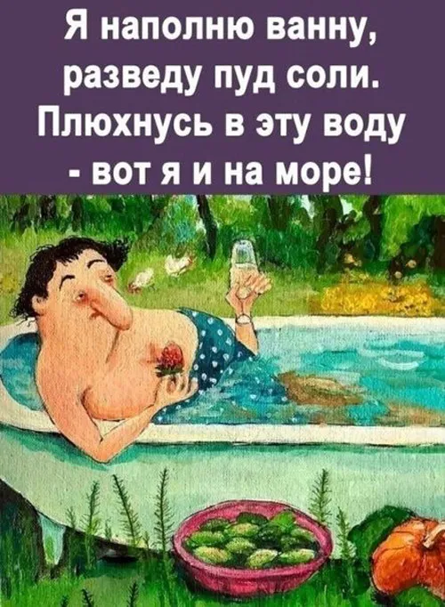 Картинки с Днем оптимиста. Позитивные картинки на День оптимиста: мотиваторы