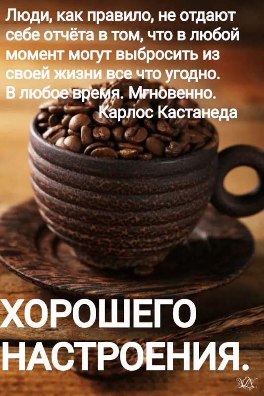 Картинки с Праздником хорошего настроения. Позитивные картинки с Праздником хорошего настроения с надписями