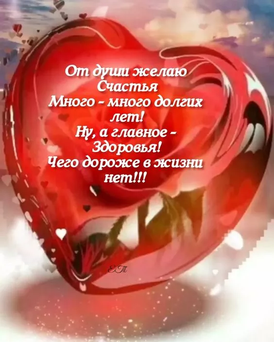 Красивые картинки на День святого Валентина. Красивые Валентинки на День всех влюбленных (картинки и гифки)