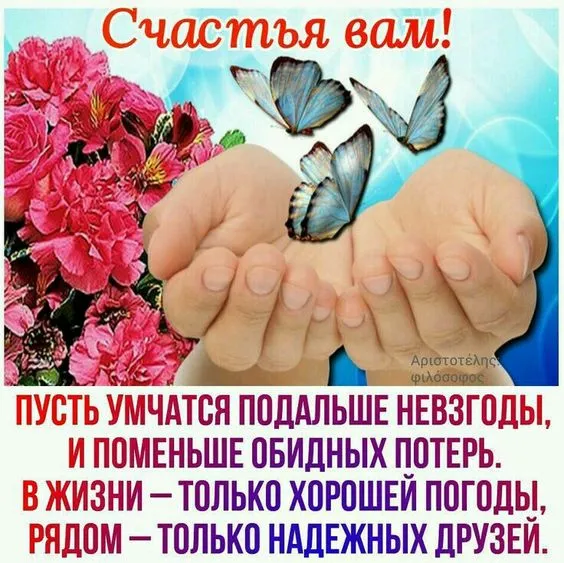 Красивые картинки с Днем счастья. Картинки на Международный день счастья с надписями и поздравлениями&nbsp;