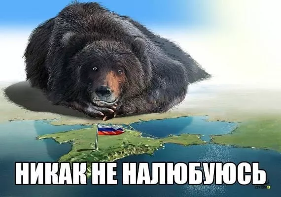 Картинки Воссоединение Крыма с Россией. Воссоединение Крыма с Россией: картинки прикольные