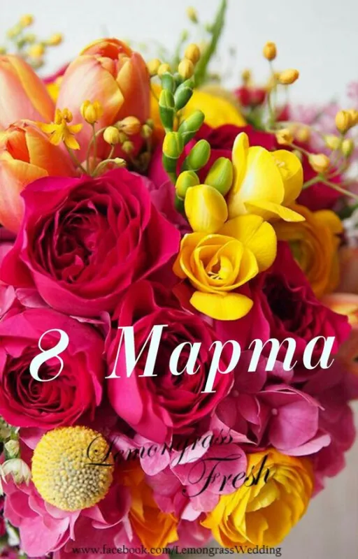 Красивые картинки на 8 марта коллегам. Красивые картинки на 8 марта коллегам