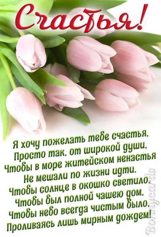 Красивые картинки с Днем счастья. Картинки на Международный день счастья с надписями и поздравлениями&nbsp;
