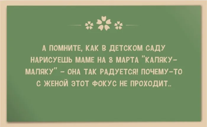 Красивые и прикольные картинки с 8 Марта . Картинки с 8 Марта — прикольные и необычные